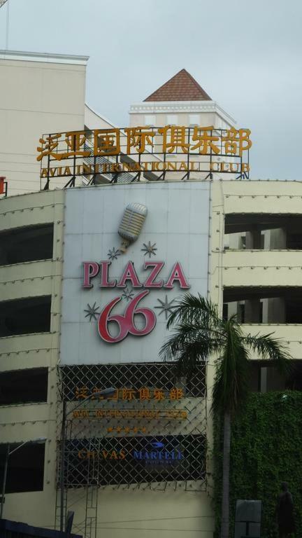 Eighty One Newport Boulevard 马尼拉 外观 照片